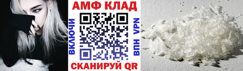 Купить  Данков  Amphetamine Premium 