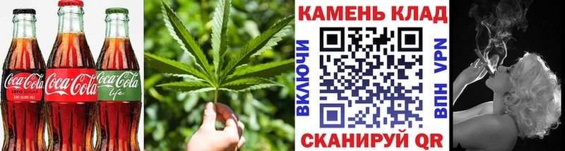Canna-Cookies конопля  Купить где  Данков 