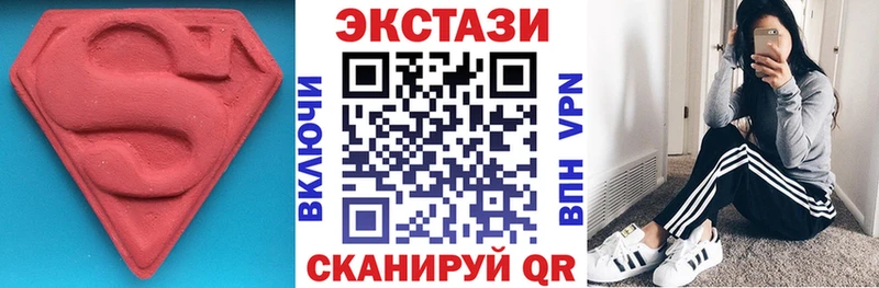 Ecstasy бентли  Купить закладки  Данков 