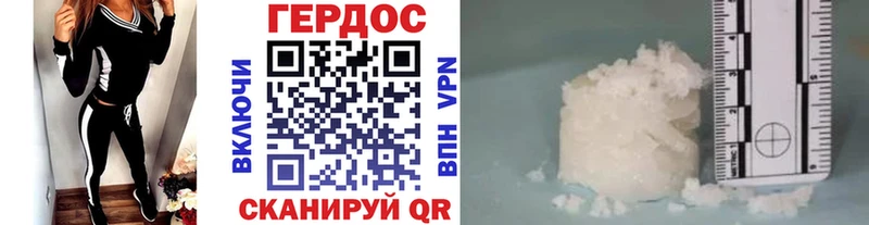 Купить закладки  Данков  Героин Heroin 