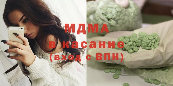 винт Медногорск