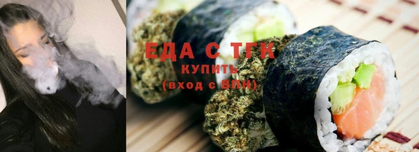 мефедрон VHQ Медвежьегорск