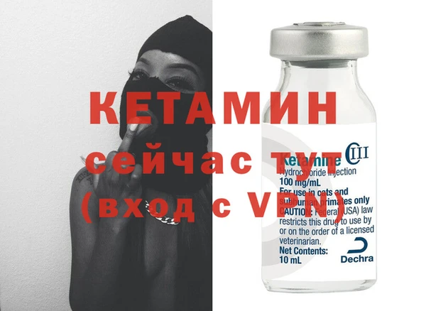 кокаин VHQ Мегион