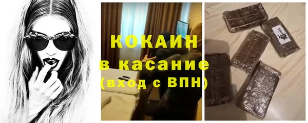 мефедрон VHQ Медвежьегорск