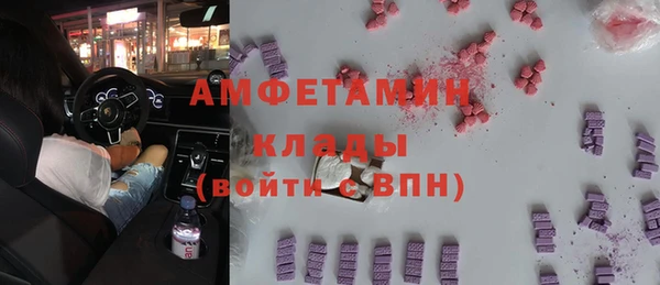 мефедрон VHQ Медвежьегорск