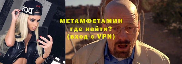 кокаин VHQ Мегион