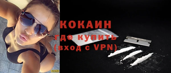 кокаин VHQ Мегион