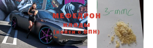 кокаин VHQ Мегион