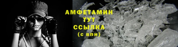 мефедрон VHQ Медвежьегорск
