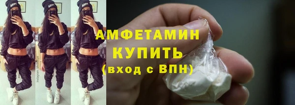 винт Медногорск