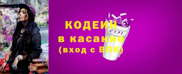 винт Медногорск
