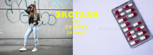 мефедрон VHQ Медвежьегорск