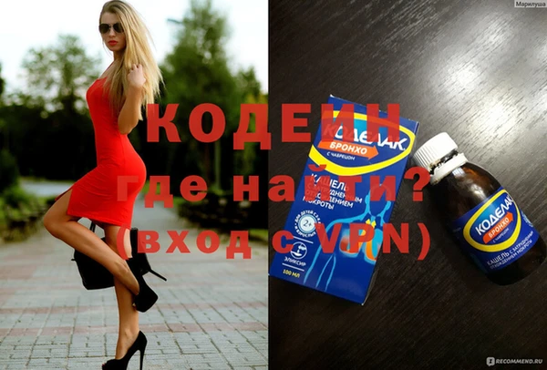 мефедрон VHQ Медвежьегорск