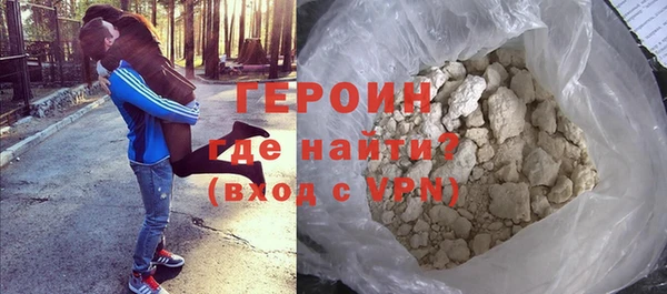 мефедрон VHQ Медвежьегорск
