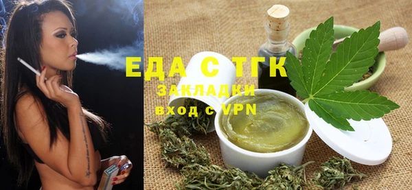 винт Медногорск