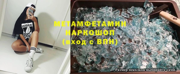 кокаин VHQ Мегион