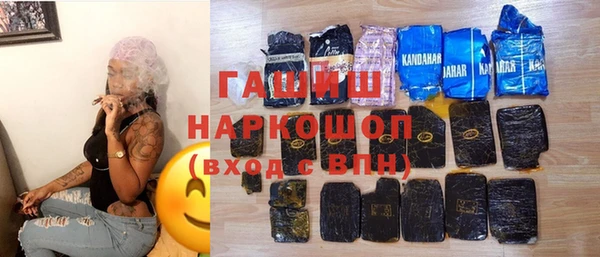 винт Медногорск