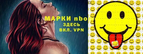 мефедрон VHQ Медвежьегорск