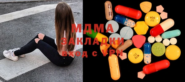 винт Медногорск