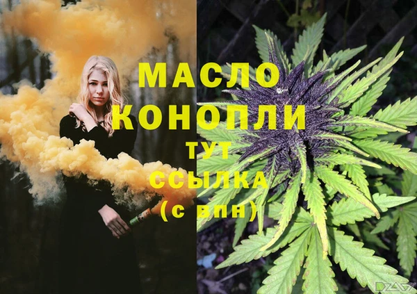 мефедрон VHQ Медвежьегорск