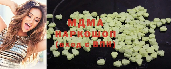 мефедрон VHQ Медвежьегорск