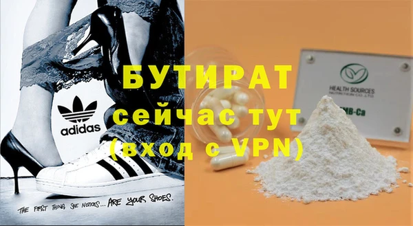 винт Медногорск