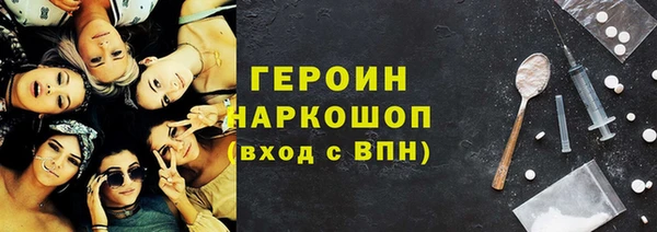 винт Медногорск