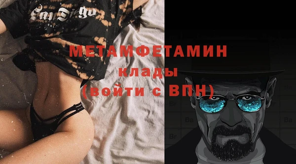кокаин VHQ Мегион