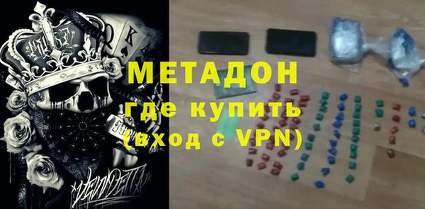 мефедрон VHQ Медвежьегорск