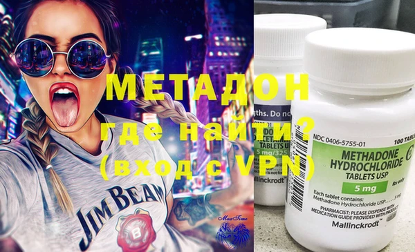 мефедрон VHQ Медвежьегорск