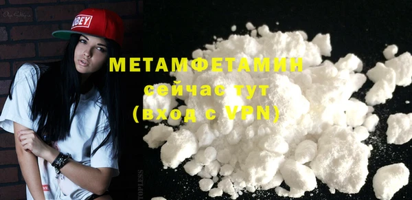 мефедрон VHQ Медвежьегорск