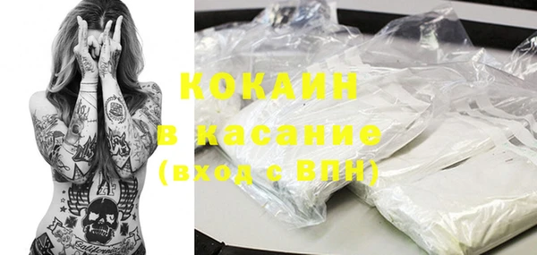 кокаин VHQ Мегион