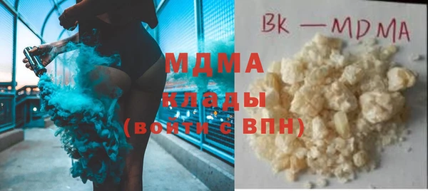 мефедрон VHQ Медвежьегорск