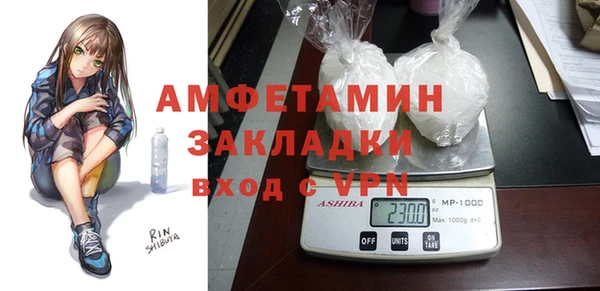 кокаин VHQ Мегион