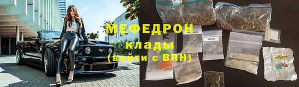 мефедрон VHQ Медвежьегорск