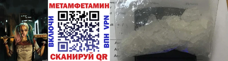 Купить где  Данков  Первитин Methamphetamine 