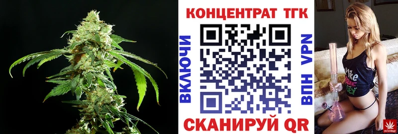 Купить где  Данков  Дистиллят ТГК вейп 